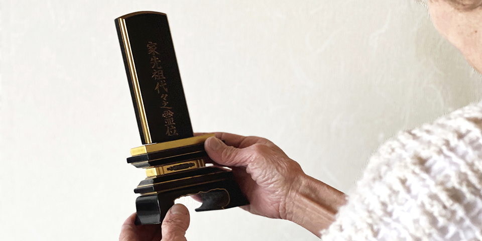 セレモニーハート西大島ホールが江東区で位牌の取り扱いを説明する手元供養案内